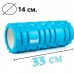Массажный ролик (роллер) PowerPlay 4025 Massage Roller Синий (33x14см.)