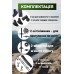 Трекинговые палки PowerPlay 9110 Friluftsliv Black/White 80-135 см (пара) + 2-я пара сапог + чехол