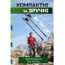 Палки для скандинавской ходьбы PowerPlay 9104 Lykke 80-135 см Black/Green (пара)