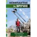 Палки для скандинавской ходьбы PowerPlay 9104 Lykke Black/White 80-135 см (пара)