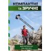 Палки для скандинавской ходьбы PowerPlay 9108 Sisu Black/Gold 80-135 см (пара) + 2-я пара сапог + чехол