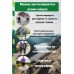 Трекинговые палки PowerPlay 9110 Friluftsliv Black/White 80-135 см (пара) + 2-я пара сапог + чехол
