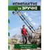 Трекинговые палки PowerPlay 9110 Friluftsliv Black/White 80-135 см (пара) + 2-я пара сапог + чехол