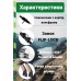 Палки для скандинавской ходьбы PowerPlay 9108 Sisu Black/Gold 80-135 см (пара) + 2-я пара сапог + чехол