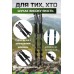 Трекинговые палки PowerPlay 9109 Fika Black/Yellow 60-135 см (пара) + 2-е пары сапог + чехол
