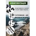 Трекинговые палки PowerPlay 9109 Fika Black/Yellow 60-135 см (пара) + 2-е пары сапог + чехол
