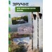 Палки для скандинавской ходьбы PowerPlay 9104 Lykke Black/White 80-135 см (пара)