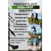 Палки для скандинавской ходьбы PowerPlay 9111 Lykke Black/White 80-135 см (пара)  + 2-ві пари чобітків +
