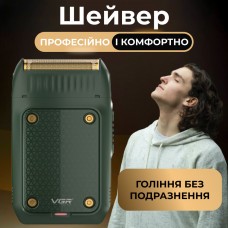 Электробритва профессиональная беспроводная водонепроницаемая с USB триммер для сухого бритья VGR V-353