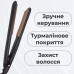 Керамические профессиональные щипцы для завивки волн до 200° C 45 Вт Gemei