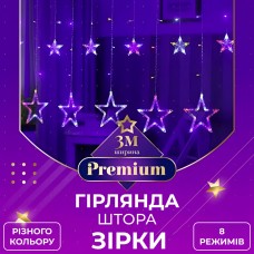 Гирлянда штора 3х0,7 м Звезды на 108 LED лампочек светодиодная 6 больших и 6 маленьких звезд 9 В 8 режимов