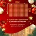 Гирлянда Водопад 3х2 м 210 LED (480 L) лампочек светодиодная прозрачный провод 10 нитей 8 режимов Желтый