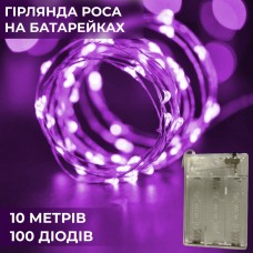 Гирлянда светодиодная на батарейках GarlandoPro 100LED 10 метров медный провод светодиодная гирлянда Розовый