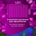Гирлянда штора светодиодная GarlandoPro 160LED 8 линий 1,5х1,5 м гирлянда на штору