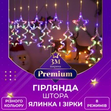 Гирлянда штора светодиодная GarlandoPro звезда и елка 120LED 3х0,9 м 8 режимов