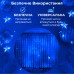 Гирлянда Водопад 3х2 м 210 LED (480 L) лампочек светодиодная прозрачный провод 10 нитей 8 режимов Синий
