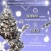Гирлянда Роса Капля 100 метров 1000 LED светодиодная гирлянда в катушке медный провод 8 функций + пульт Белый