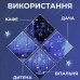 Гирлянда светодиодная штора GarlandoPro звезда и луна 108LED 3х0,9 м гирлянда звезда Белый