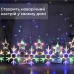 Гирлянда штора 3х0,9 м снежинка звезда на 145 LED лампочек светодиодная 10 шт
