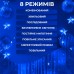 Гирлянда штора светодиодная GarlandoPro 160LED 8 линий 1,5х1,5 м гирлянда на штору Синий