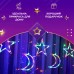 Гирлянда светодиодная штора GarlandoPro звезда и луна 108LED 3х0,9 м гирлянда звезда