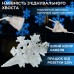 Гирлянда светодиодная штора GarlandoPro снежинка и звезда 12 фигур 3х1 м гирлянда звезда Синий