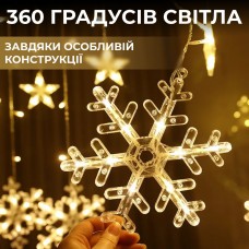 Гирлянда светодиодная штора GarlandoPro снежинка и звезда 12 фигур 3х1м гирлянда звезда Желтый
