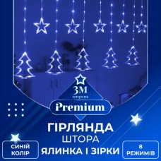 Гирлянда штора светодиодная GarlandoPro звезда и елка 120LED 3х0,9 м 8 режимов Синий