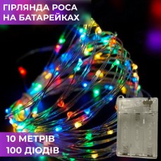 Гирлянда светодиодная на батарейках GarlandoPro 100LED 10 метров медный провод светодиодная гирлянда