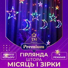 Гирлянда светодиодная штора GarlandoPro звезда и луна 108LED 3х0,9 м гирлянда звезда
