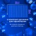 Гирлянда светодиодная GarlandoPro 270 LED Водопад 3х3 м 10 линий 8 режимов Синий