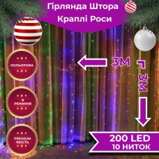 Гирлянда штора светодиодная GarlandoPro 200LED Роса 3х3м 8 режимов 10 нитей гирлянда роса на ёлке