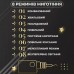 Гирлянда штора светодиодная GarlandoPro звезда и елка 120LED 3х0,9 м 8 режимов Желтый