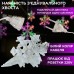 Гирлянда светодиодная штора GarlandoPro снежинка и звезда 12 фигур 3х1 м гирлянда звезда