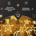 Гирлянда светодиодная штора GarlandoPro звезда и луна 108LED 3х0,9 м гирлянда звезда Желтый