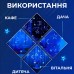 Гирлянда светодиодная штора GarlandoPro звезда и луна 108LED 3х0,9 м гирлянда звезда Синий