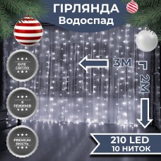 Гирлянда Водопад 3х2 м 210 LED (480 L) лампочек светодиодная прозрачный провод 10 нитей 8 режимов Белый