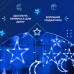 Гирлянда светодиодная штора GarlandoPro звезда и луна 108LED 3х0,9 м гирлянда звезда Синий