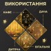 Гирлянда светодиодная штора GarlandoPro звезда и луна 108LED 3х0,9 м гирлянда звезда Желтый