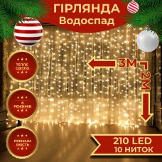 Гирлянда Водопад 3х2 м 210 LED (480 L) лампочек светодиодная прозрачный провод 10 нитей 8 режимов Желтый