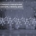 Гирлянда штора 3х0,9 м снежинка звезда на 145 LED лампочек светодиодная 10 шт Белый