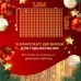 Гирлянда штора светодиодная GarlandoPro 160LED 8 линий 1,5х1,5 м гирлянда на штору Желтый
