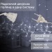 Гирлянда штора 3х0,9 м снежинка звезда на 145 LED лампочек светодиодная 10 шт Белый