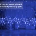 Гирлянда штора 3х0,9 м снежинка звезда на 145 LED лампочек светодиодная 10 шт Синий