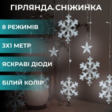 Гирлянда светодиодная штора GarlandoPro снежинка и звезда 12 фигур 3х1м гирлянда звезда Белый