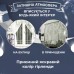 Гирлянда Водопад 3х2 м 210 LED (480 L) лампочек светодиодная прозрачный провод 10 нитей 8 режимов Белый
