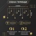 Гирлянда светодиодная штора GarlandoPro звезда и луна 108LED 3х0,9 м гирлянда звезда Желтый