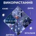 Гирлянда штора светодиодная GarlandoPro звезда и елка 120LED 3х0,9 м 8 режимов Белый