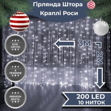 Гирлянда штора светодиодная GarlandoPro Роса 200LED 3х2м 10 линий 8 режимов гирлянда капля росы Белый