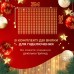 Гирлянда штора светодиодная GarlandoPro 200LED Роса 3х3м 8 режимов 10 нитей гирлянда роса на ёлке Желтый
